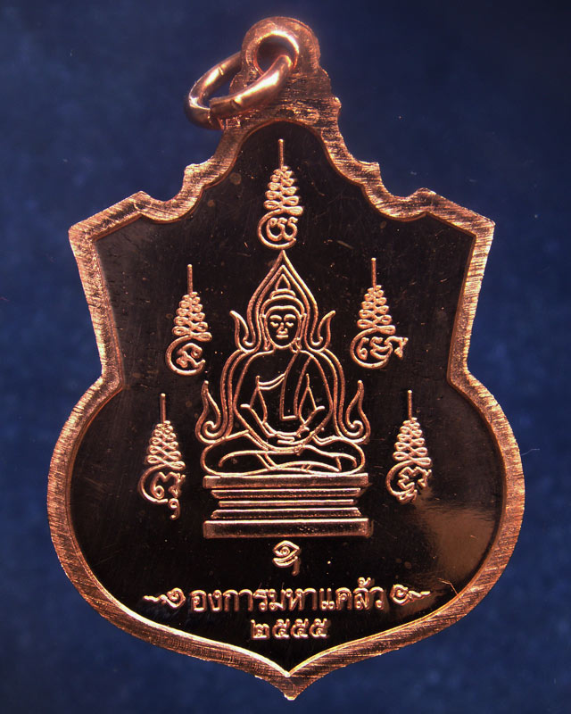 รูปพระเครื่อง