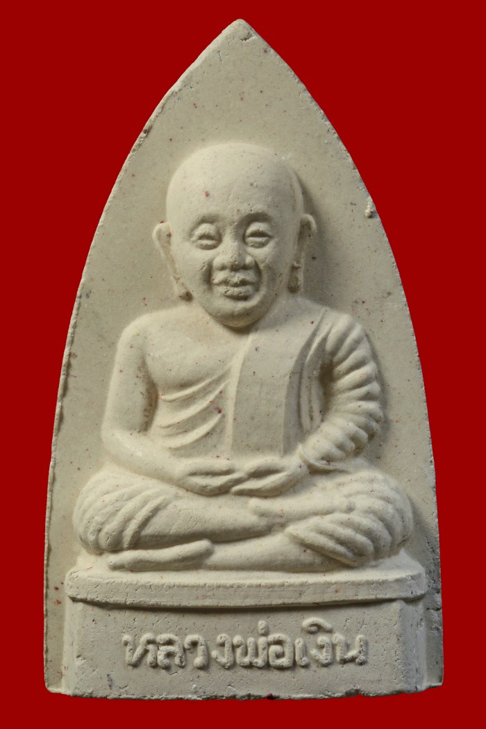 รูปพระเครื่อง