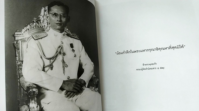 รูปพระเครื่อง