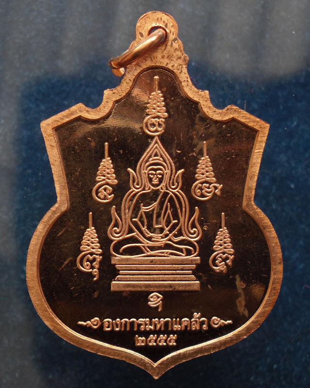 รูปพระเครื่อง