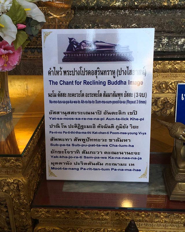 รูปพระเครื่อง