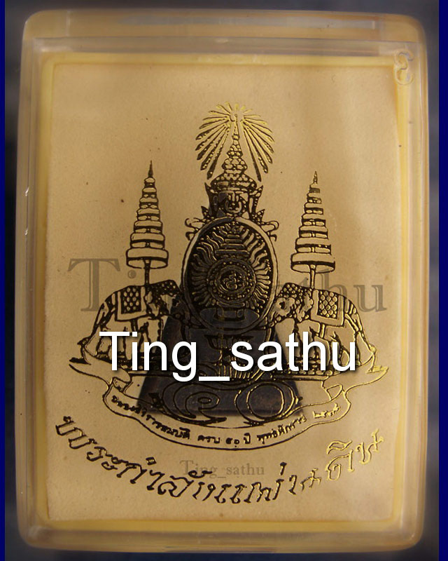 รูปพระเครื่อง