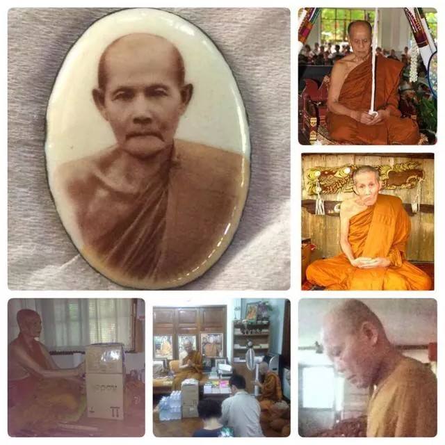 รูปพระเครื่อง